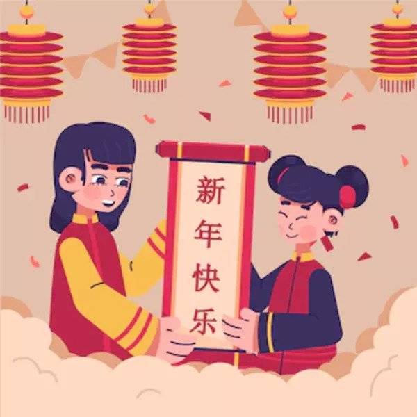 جشن سال نوی چینی (جشن بهاره)